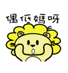 BEN LION ACTUALLY LOVE YOU PART:TWO（個別スタンプ：15）