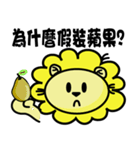 BEN LION ACTUALLY LOVE YOU PART:TWO（個別スタンプ：17）