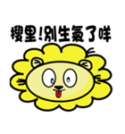 BEN LION ACTUALLY LOVE YOU PART:TWO（個別スタンプ：18）