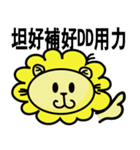 BEN LION ACTUALLY LOVE YOU PART:TWO（個別スタンプ：20）