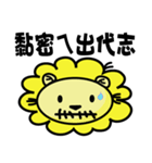 BEN LION ACTUALLY LOVE YOU PART:TWO（個別スタンプ：32）