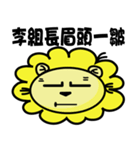 BEN LION ACTUALLY LOVE YOU PART:TWO（個別スタンプ：35）