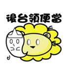 BEN LION ACTUALLY LOVE YOU PART:TWO（個別スタンプ：36）