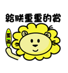 BEN LION ACTUALLY LOVE YOU PART:TWO（個別スタンプ：39）