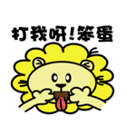 BEN LION ACTUALLY LOVE YOU PART:TWO（個別スタンプ：40）