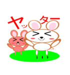 メニラビ（個別スタンプ：4）