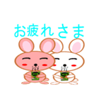 メニラビ（個別スタンプ：34）