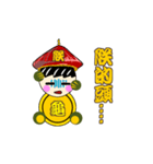 Turtle brother drive to the emperor（個別スタンプ：17）