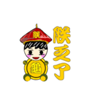 Turtle brother drive to the emperor（個別スタンプ：33）