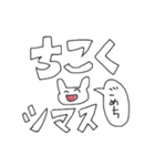 ワンチャン大学生あにまるず（個別スタンプ：18）