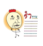 Chicken...who？？（個別スタンプ：18）