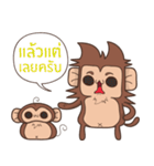 Juppy the Monkey Vol 4（個別スタンプ：1）