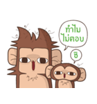 Juppy the Monkey Vol 4（個別スタンプ：2）