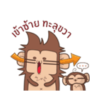 Juppy the Monkey Vol 4（個別スタンプ：4）