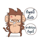 Juppy the Monkey Vol 4（個別スタンプ：7）