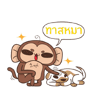 Juppy the Monkey Vol 4（個別スタンプ：11）