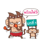 Juppy the Monkey Vol 4（個別スタンプ：12）