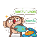 Juppy the Monkey Vol 4（個別スタンプ：19）