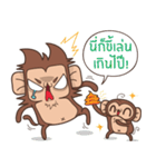 Juppy the Monkey Vol 4（個別スタンプ：20）