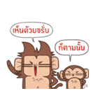 Juppy the Monkey Vol 4（個別スタンプ：21）