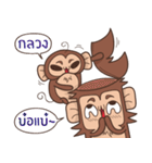 Juppy the Monkey Vol 4（個別スタンプ：22）