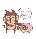 Juppy the Monkey Vol 4（個別スタンプ：26）