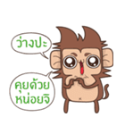 Juppy the Monkey Vol 4（個別スタンプ：27）