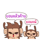 Juppy the Monkey Vol 4（個別スタンプ：31）