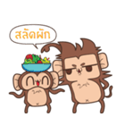 Juppy the Monkey Vol 4（個別スタンプ：32）