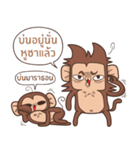 Juppy the Monkey Vol 4（個別スタンプ：33）