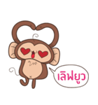 Juppy the Monkey Vol 4（個別スタンプ：34）