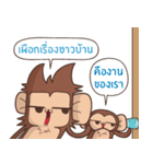 Juppy the Monkey Vol 4（個別スタンプ：36）