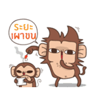 Juppy the Monkey Vol 4（個別スタンプ：38）