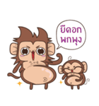 Juppy the Monkey Vol 4（個別スタンプ：39）