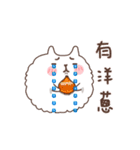 An An ＆ Dango [animation stickers]（個別スタンプ：2）