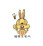 yolk bunny（個別スタンプ：12）