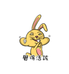 yolk bunny（個別スタンプ：19）