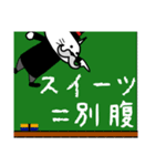 みんなのリクエストでできたスタンプ2（個別スタンプ：36）