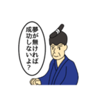 意識は高く！ITちょんまげ（個別スタンプ：1）