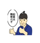 意識は高く！ITちょんまげ（個別スタンプ：2）