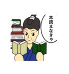 意識は高く！ITちょんまげ（個別スタンプ：4）