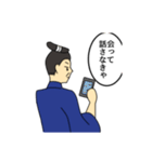 意識は高く！ITちょんまげ（個別スタンプ：5）