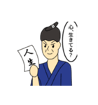 意識は高く！ITちょんまげ（個別スタンプ：6）
