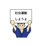 意識は高く！ITちょんまげ（個別スタンプ：7）
