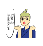 意識は高く！ITちょんまげ（個別スタンプ：8）