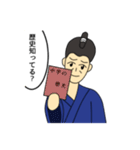 意識は高く！ITちょんまげ（個別スタンプ：9）