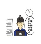 意識は高く！ITちょんまげ（個別スタンプ：11）