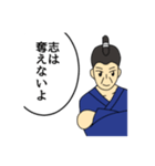 意識は高く！ITちょんまげ（個別スタンプ：12）