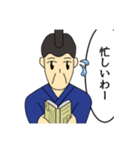 意識は高く！ITちょんまげ（個別スタンプ：13）