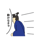 意識は高く！ITちょんまげ（個別スタンプ：14）